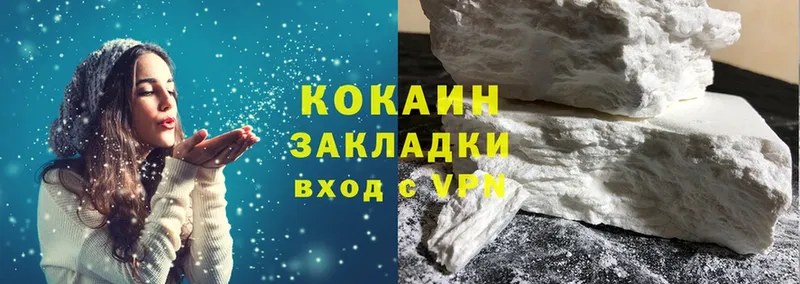 Купить наркотики Грязи Cocaine  СК  Меф 