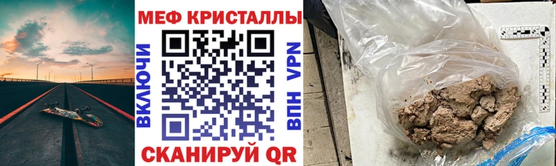 Купить наркоту Грязи Канабис СК МЕТАДОН МЕФ АМФ Галлюциногенные грибы