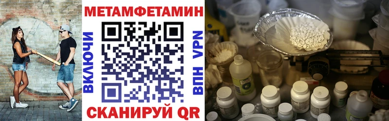 Амфетамин Розовый  Грязи 