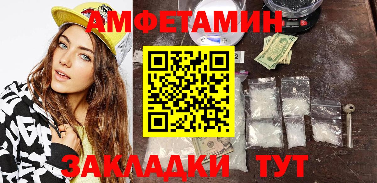 АМФ 98% Грязи
