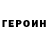 Кетамин VHQ Eyeballoff,Ant Krem