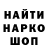 ГАШИШ гарик Dari K.V