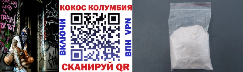 COCAIN 99%  закладки  Грязи 