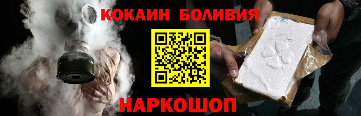 Cocaine FishScale  Cocaine  Грязи  Cocaine Эквадор 