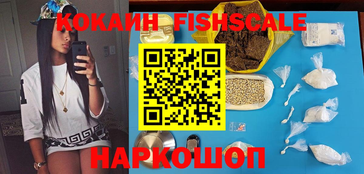 Кокаин  Конопля  Грязи  Гашиш  Меф МЯУ МЯУ   Вход с VPN  Вейп ТГК 