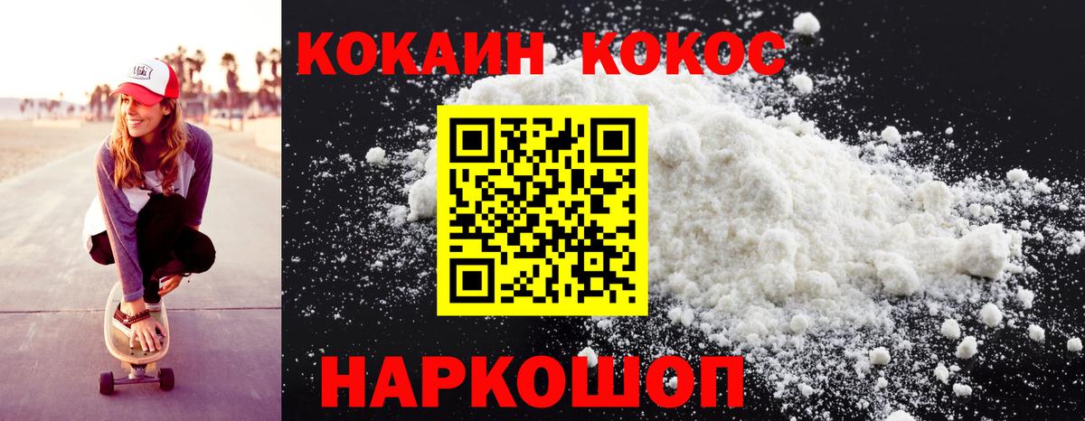 Кокаин 99% Грязи