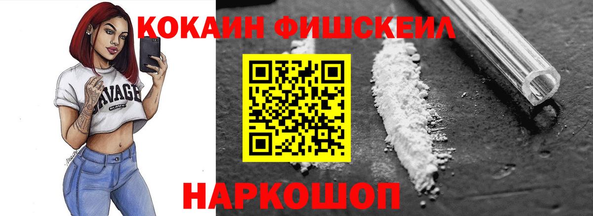 COCAIN Перу  Кокаин VHQ  Вход с VPN  сколько стоит  Грязи 