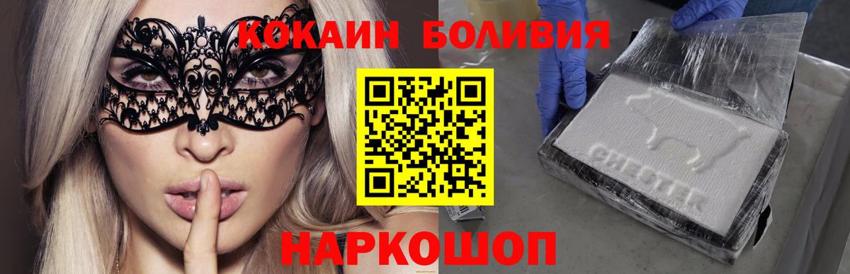 COCAIN FishScale Грязи