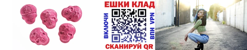 Экстази диски Грязи