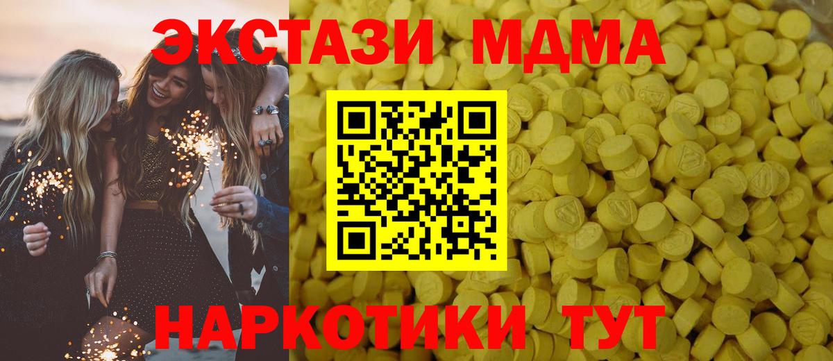 МЕГА вход  Экстази TESLA  Грязи  как найти закладки  Вход с VPN  Экстази louis Vuitton 