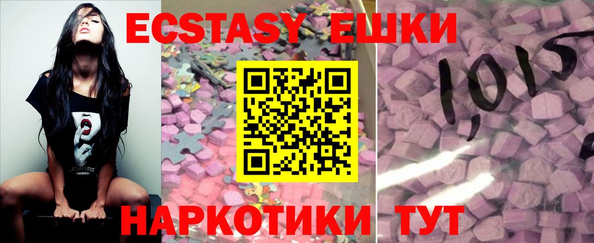 дарк нет Telegram  хочу   Грязи  XTC  ЭКСТАЗИ TESLA  Вход с VPN  Экстази Дубай 