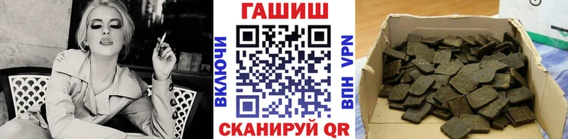 как найти закладки  Грязи  ГАШ Cannabis 