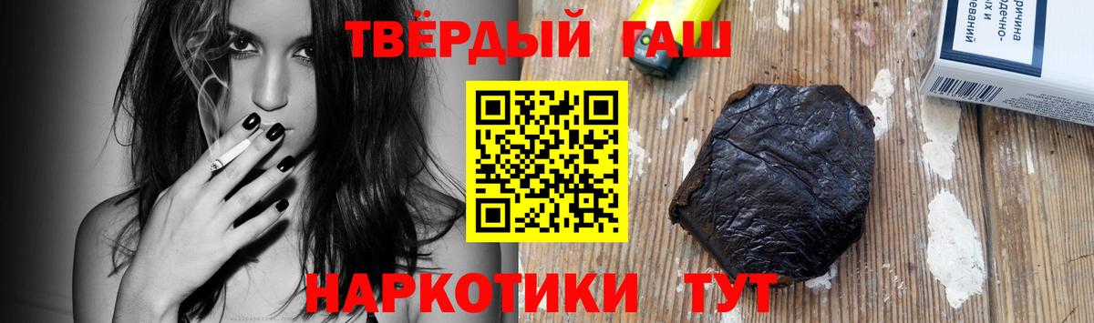 наркошоп  ГАШ AMNESIA HAZE  Грязи  ГАШИШ VHQ  ГАШ 