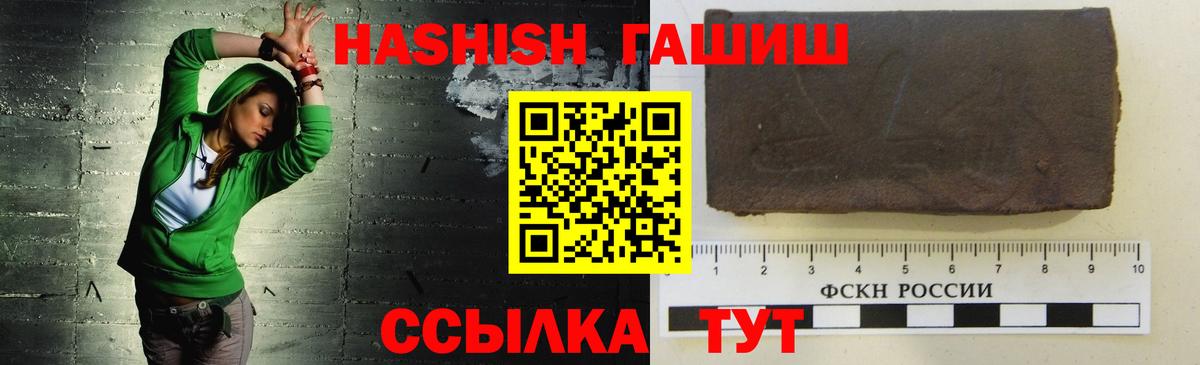Гашиш индика сатива Грязи