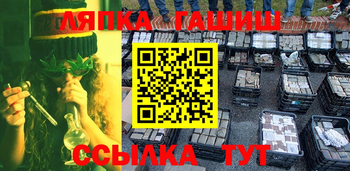 Гашиш гарик  Вход с VPN  Гашиш гарик  Грязи 