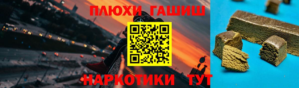 ГАШИШ hashish Грязи