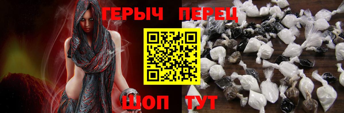 Грязи  Героин  Вход с VPN  ГЕРОИН Heroin 