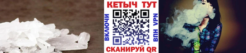 продажа наркотиков  мега как зайти  Кетамин ketamine  Грязи 