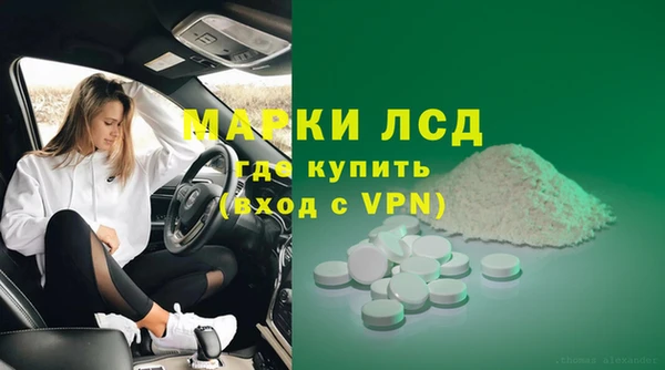 ALPHA PVP Нязепетровск