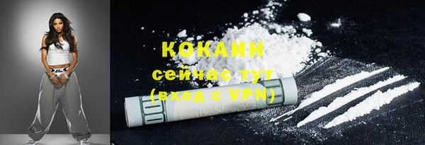 ALPHA PVP Нязепетровск