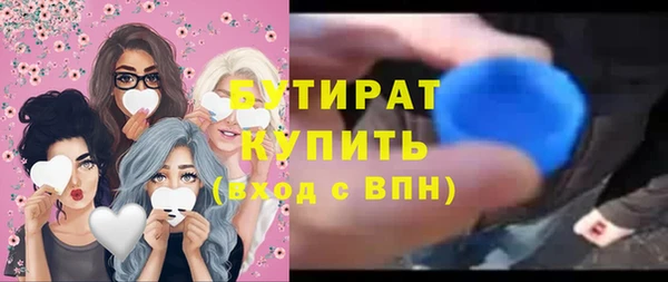 ALPHA PVP Нязепетровск