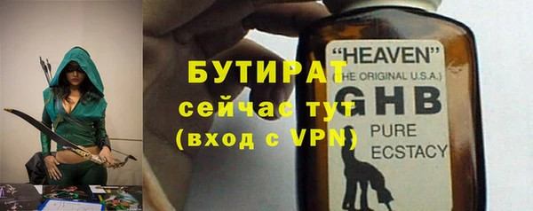 марки nbome Няндома