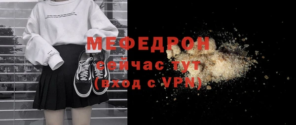 экстази Нягань