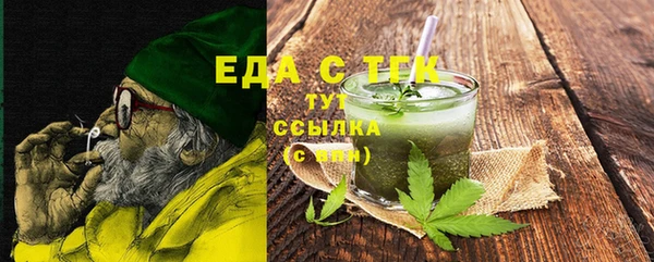 экстази Нягань