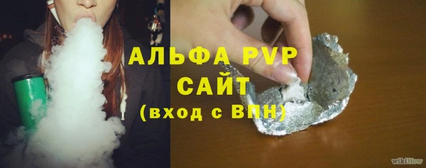 ALPHA PVP Нязепетровск