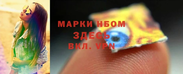 ALPHA PVP Нязепетровск