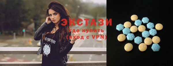экстази Нягань