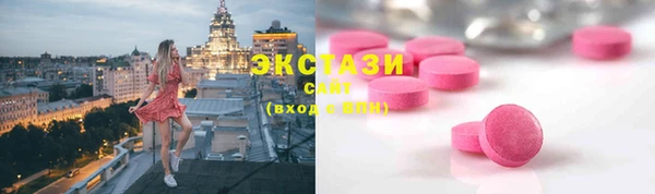 экстази Нягань