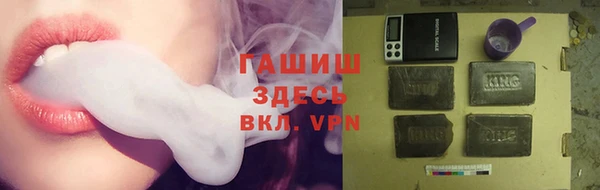 ALPHA PVP Нязепетровск