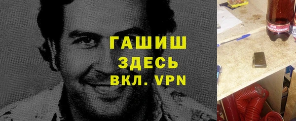 ALPHA PVP Нязепетровск