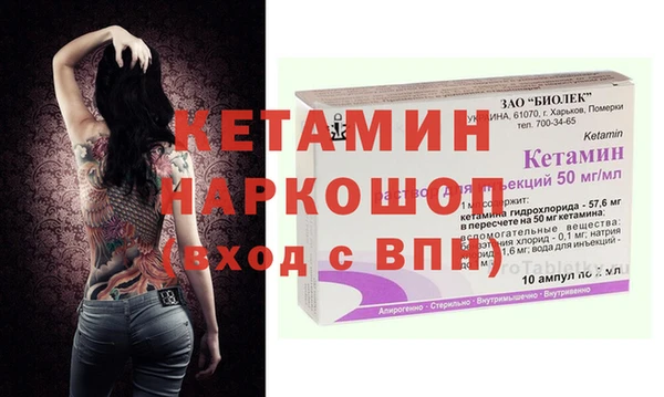 ALPHA PVP Нязепетровск