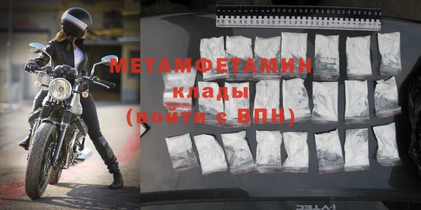 марки nbome Няндома
