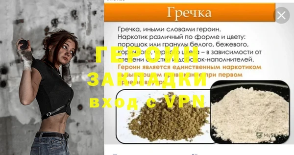 ALPHA PVP Нязепетровск