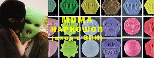 марки nbome Няндома
