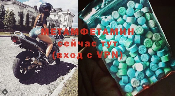 экстази Нягань