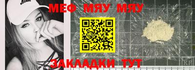 крисы Волжск