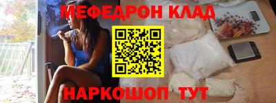 MESCALINE Азнакаево