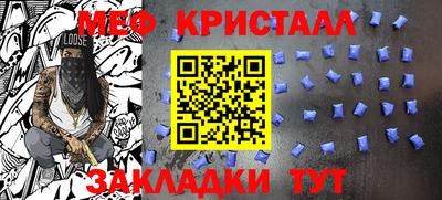 альфа пвп VHQ Апшеронск