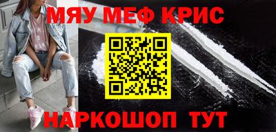 COCAINE Абинск