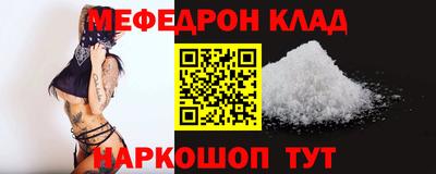 винт Абакан
