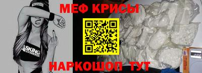 соль курить ск Апрелевка