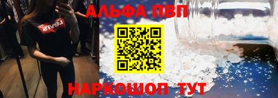 COCAINE Абинск
