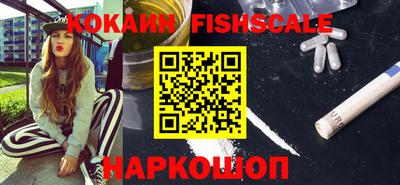 альфа пвп VHQ Апшеронск