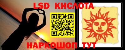 соль курить ск Апрелевка