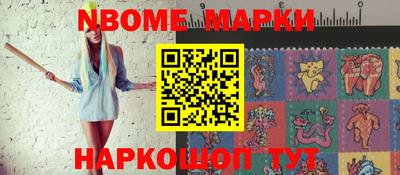 альфа пвп VHQ Апшеронск