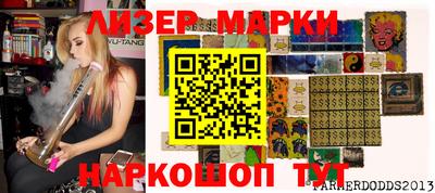 мяу мяу мука Аргун